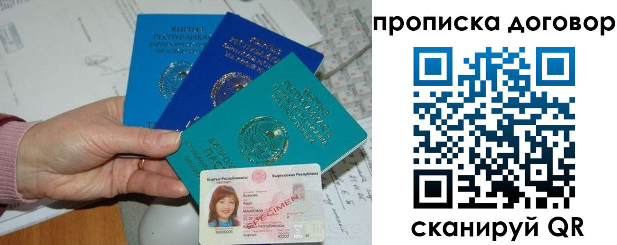 форма 3 в Карачаевске